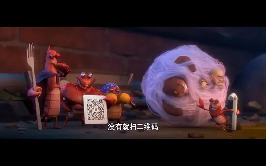 熊出没·变形记剧照