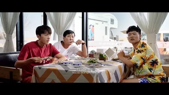 说走就走之不说再见剧照