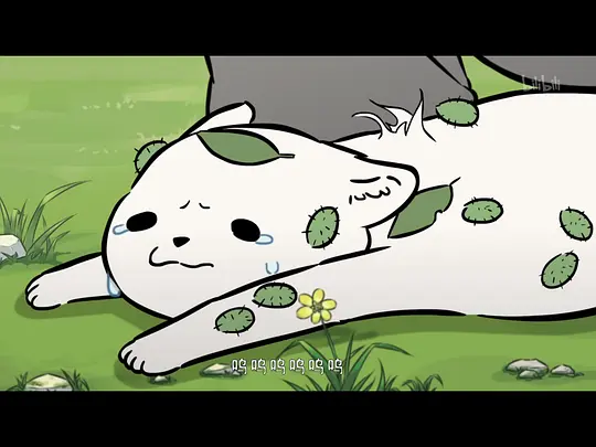 非人哉剧照