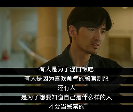 Voice2剧照