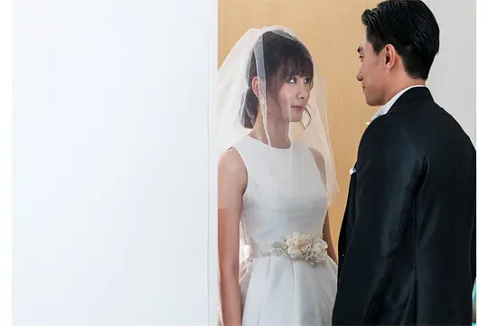 简单的婚礼剧照