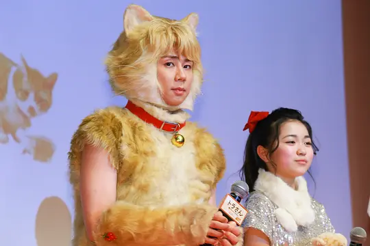 虎先生剧照