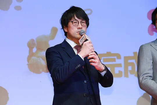 虎先生剧照