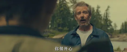 沼泽王的女儿剧照