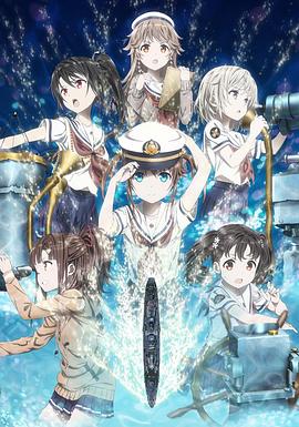高中舰队 剧场版(2020)海报