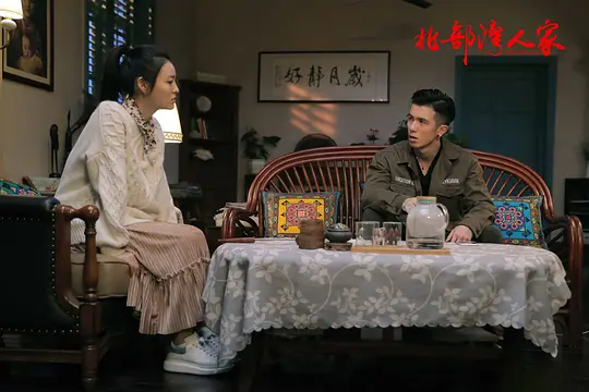 北部湾人家剧照