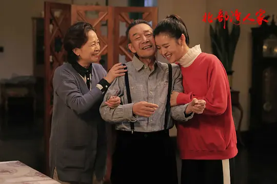 北部湾人家剧照