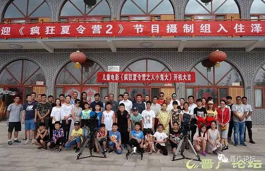 疯狂夏令营之人小鬼大剧照