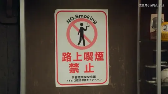 银魂2:世界奇妙银魂物语剧照