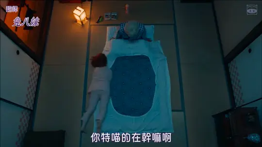 银魂2:世界奇妙银魂物语剧照