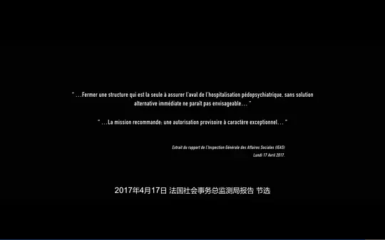 标准之外剧照