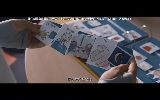 标准之外剧照