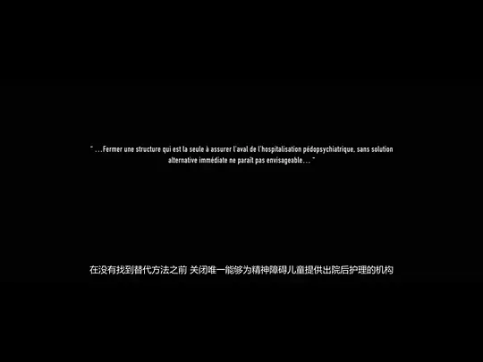 标准之外剧照