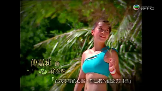 当四叶草碰上剑尖时剧照