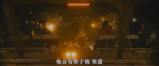 星际迷航:31区剧照