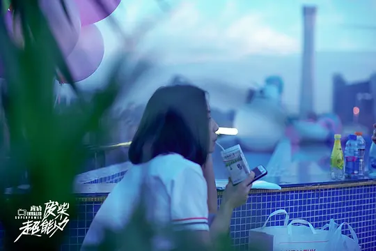 我的废柴超能力剧照