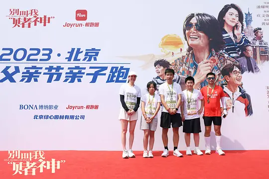 别叫我“赌神”剧照