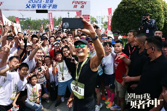 别叫我“赌神”剧照
