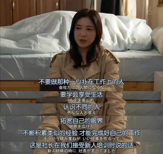 我,到点下班剧照