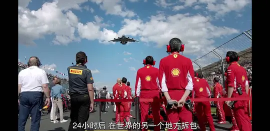 一级方程式:疾速争胜 第一季剧照