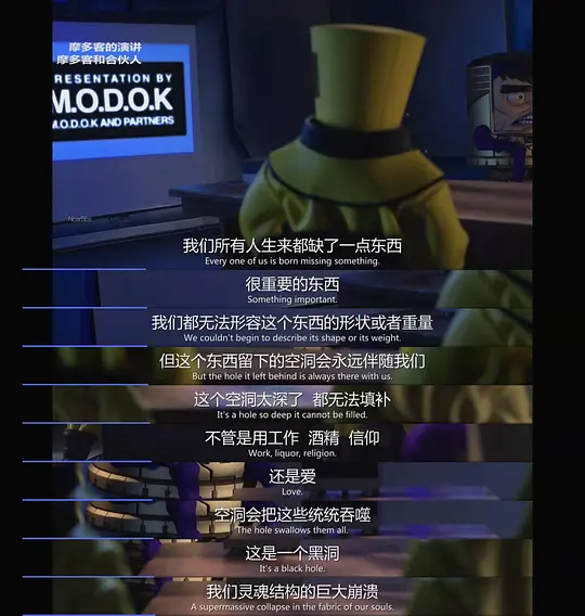 魔多客剧照