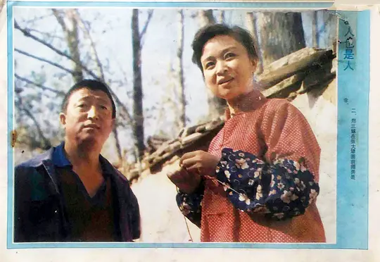 女人也是人剧照