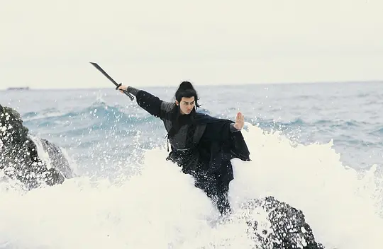 边城浪子剧照