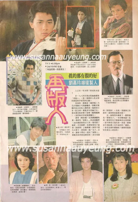 再版人剧照