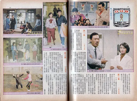 再版人剧照