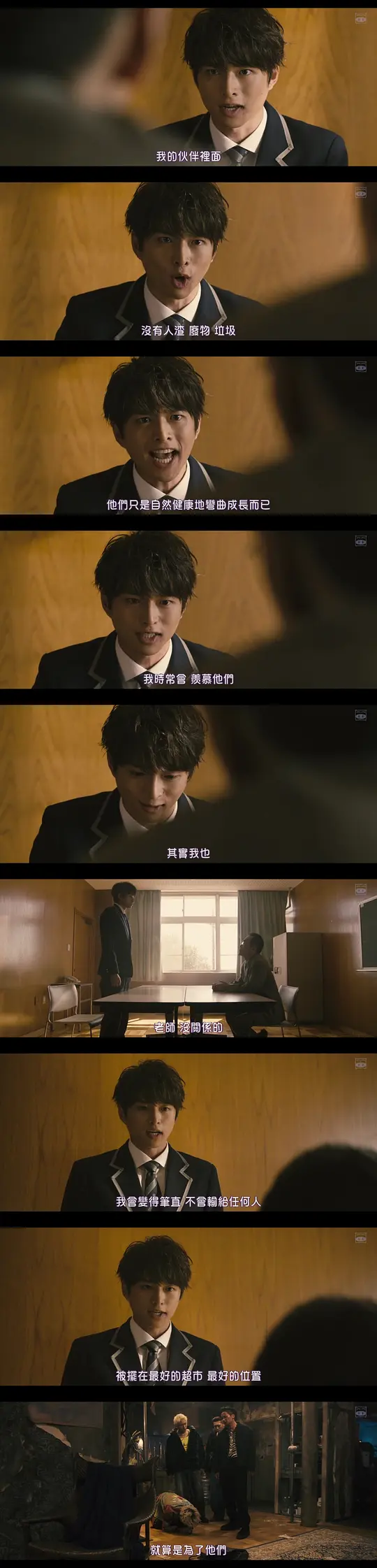 热血街区电影版:极恶王剧照