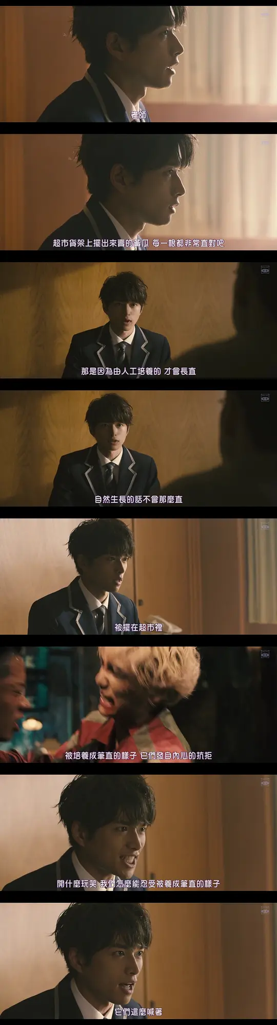 热血街区电影版:极恶王剧照