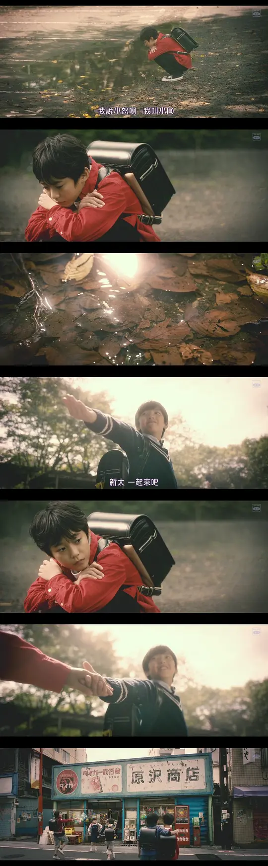 热血街区电影版:极恶王剧照