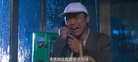 超强台风剧照