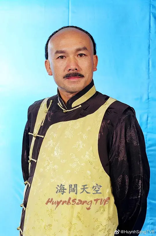 南龙北凤剧照