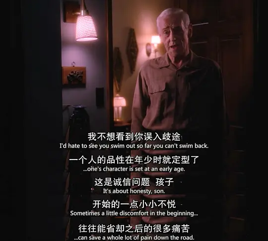怦然心动剧照