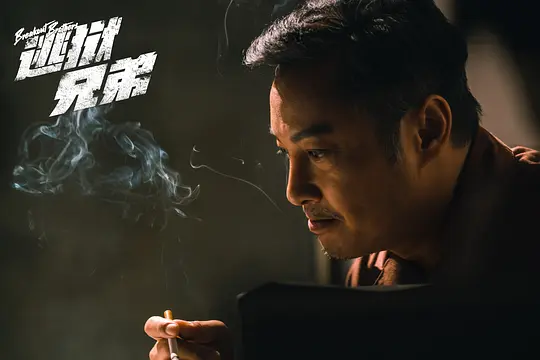 逃狱兄弟剧照