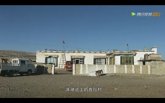 路见西藏剧照