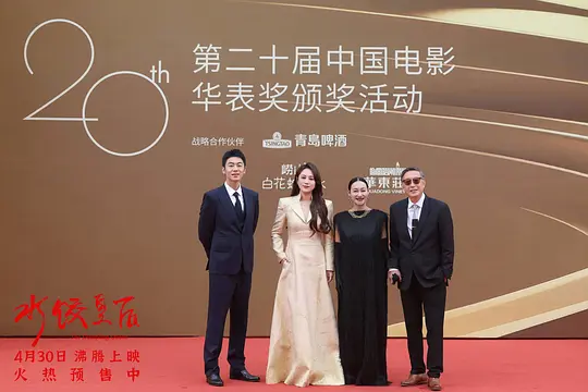 水饺皇后剧照