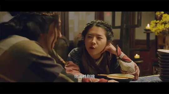 仙书奇谭剧照