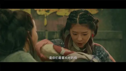 仙书奇谭剧照