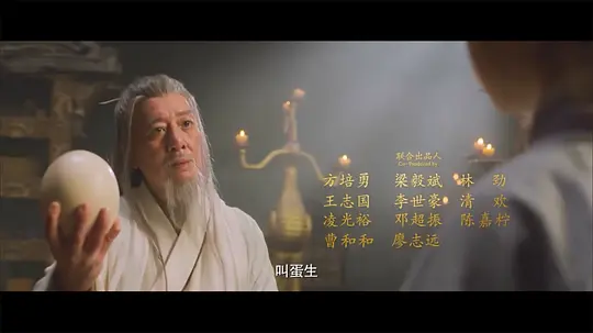 仙书奇谭剧照