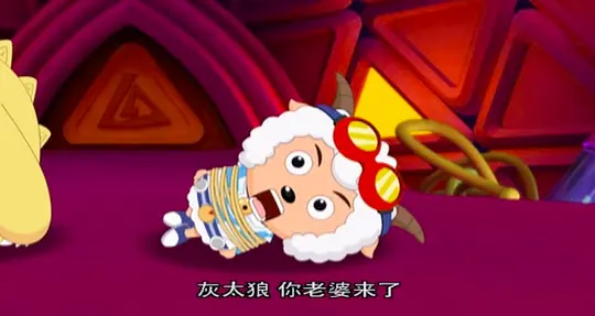 喜羊羊与灰太狼之牛气冲天剧照