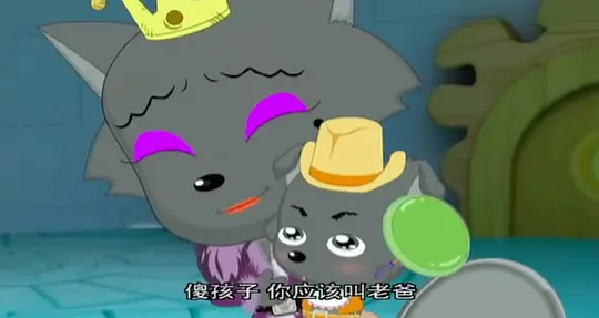 喜羊羊与灰太狼之牛气冲天剧照