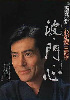 加藤刚