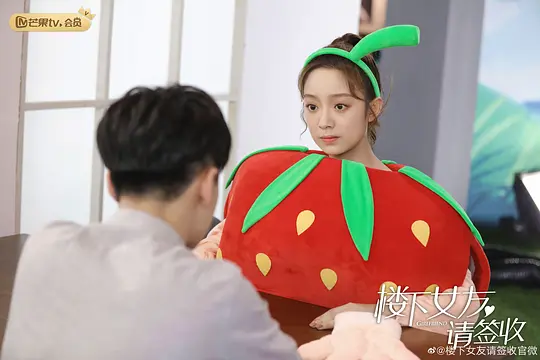 楼下女友请签收剧照