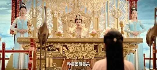 赤脚大仙剧照
