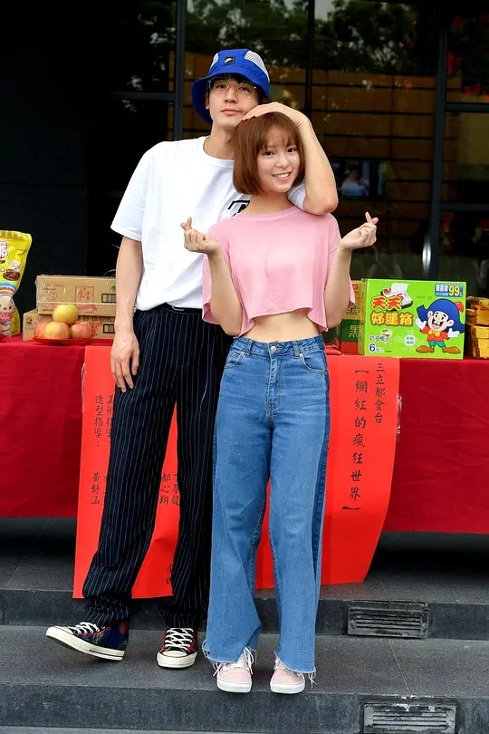 网红的疯狂世界剧照