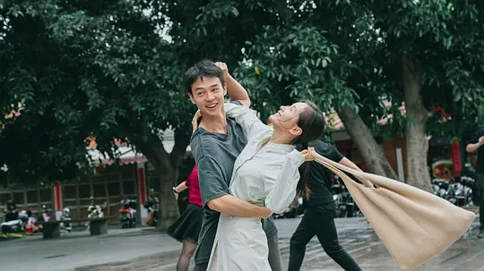 温柔壳剧照
