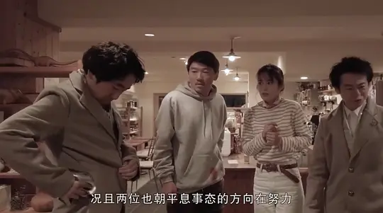 超越无限两分钟剧照