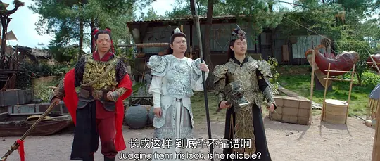 新封神姜子牙剧照